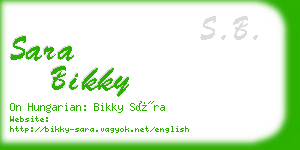 sara bikky business card